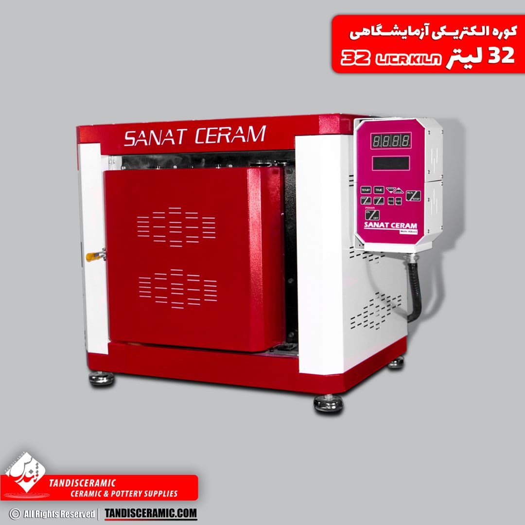 کوره صنعت سرام